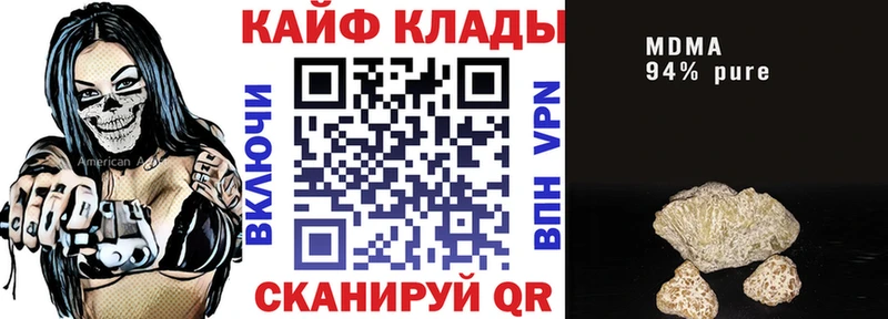 Купить АМФЕТАМИН  МЕФ  ГАШ  Конопля  Конаково