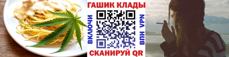 Печенье с ТГК конопля  Купить  Конаково 