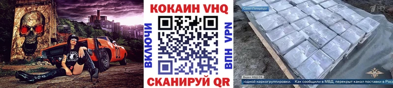 Купить закладки Конаково КОКАИН Боливия