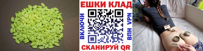 Ecstasy диски  Купить  Конаково 