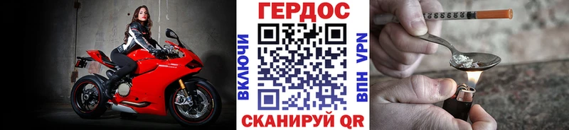 Купить  Конаково  Героин хмурый 