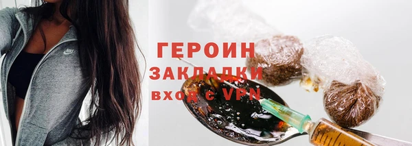 метамфетамин Дмитров