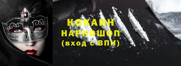 кокс Дмитровск