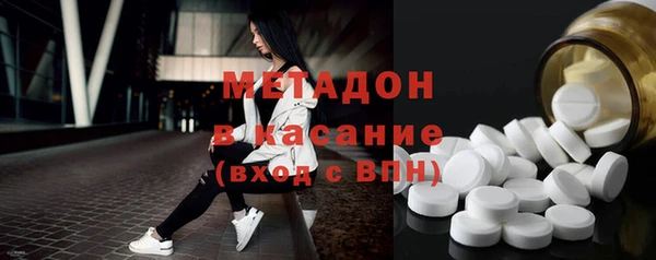 метамфетамин Дмитров