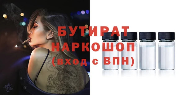 кокс Дмитровск