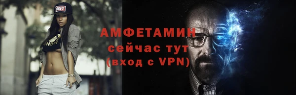 метамфетамин Дмитров