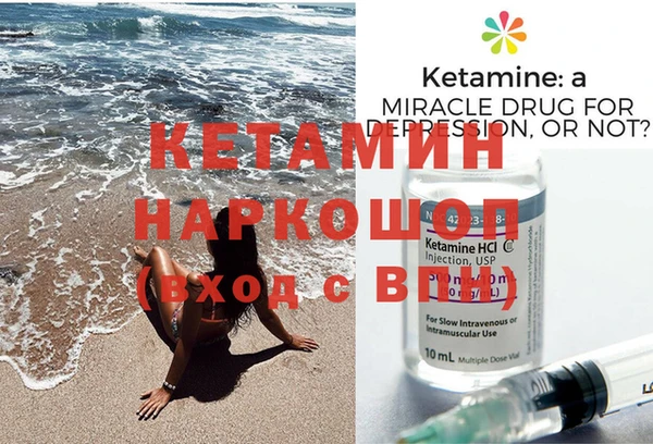 метамфетамин Дмитров