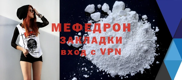 COCAINE Елизово