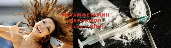 метамфетамин Дмитров