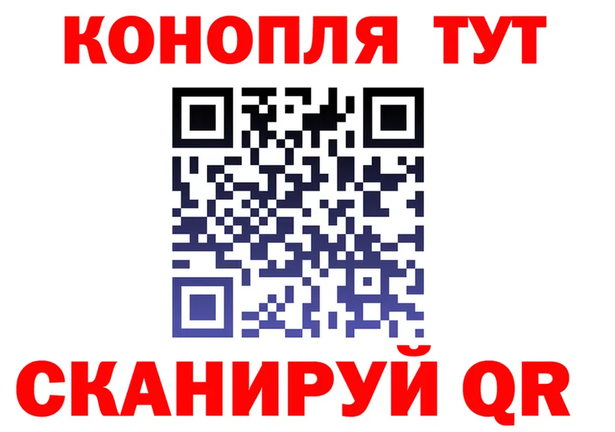 МЯУ-МЯУ VHQ tor площадка гидра Конаково