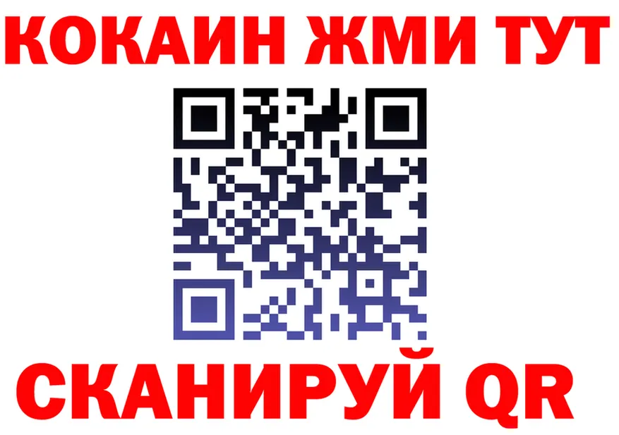 ГЕРОИН хмурый ТОР это KRAKEN Конаково