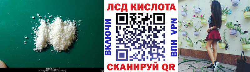 LSD-25 экстази кислота  Купить  Конаково 