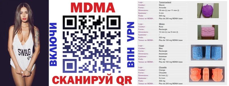 МДМА crystal  Купить  Конаково 