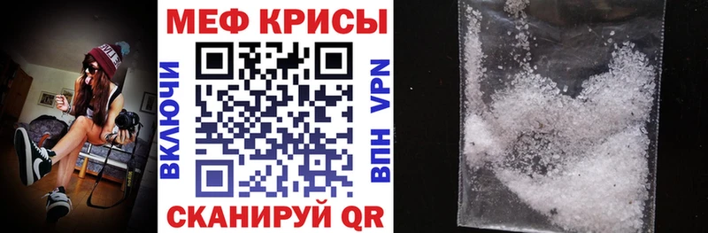 Купить где  Конаково  Мефедрон кристаллы 